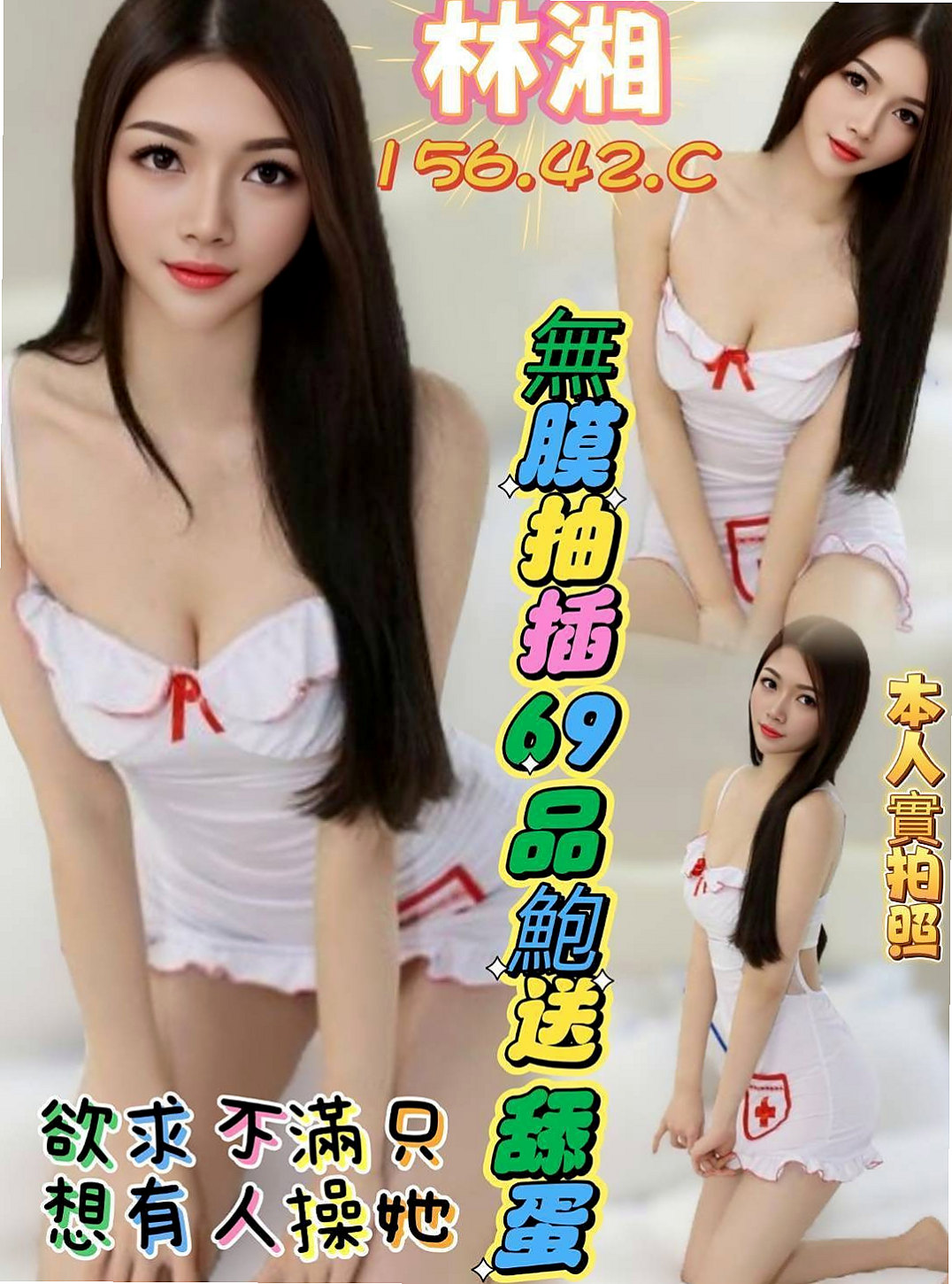 大園外送茶精選|蜜雪兒|單親人妻媽媽|胸圍E罩杯|年齡20歲|身高166cm|體重49kg|喜歡一邊舌吻 一邊做愛!不趕時間 熱推紅牌乳媽媽
